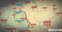 Великая война (2010 - 2012)
