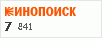Рейтинг по версии Кинопоиска Рейтинг по версии Кинопоиска