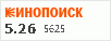 Рейтинг по версии Кинопоиска Рейтинг по версии Кинопоиска