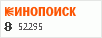 Рейтинг по версии Кинопоиска Рейтинг по версии Кинопоиска