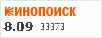 Рейтинг по версии Кинопоиска Рейтинг по версии Кинопоиска
