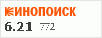 Рейтинг по версии Кинопоиска Рейтинг по версии Кинопоиска