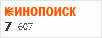 Рейтинг по версии Кинопоиска Рейтинг по версии Кинопоиска
