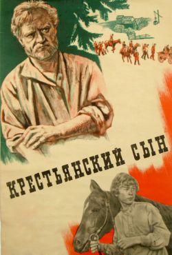 Крестьянский сын (1975)