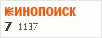 Рейтинг по версии Кинопоиска Рейтинг по версии Кинопоиска