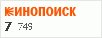 Рейтинг по версии Кинопоиска Рейтинг по версии Кинопоиска