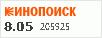 Рейтинг по версии Кинопоиска