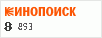 Рейтинг по версии Кинопоиска Рейтинг по версии Кинопоиска