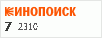 Рейтинг по версии Кинопоиска Рейтинг по версии Кинопоиска