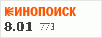 Рейтинг по версии Кинопоиска Рейтинг по версии Кинопоиска