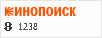 Рейтинг по версии Кинопоиска Рейтинг по версии Кинопоиска