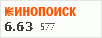 Рейтинг по версии Кинопоиска Рейтинг по версии Кинопоиска