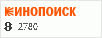 Рейтинг по версии Кинопоиска Рейтинг по версии Кинопоиска