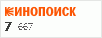 Рейтинг по версии Кинопоиска Рейтинг по версии Кинопоиска