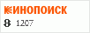 Рейтинг по версии Кинопоиска Рейтинг по версии Кинопоиска