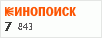 Рейтинг по версии Кинопоиска Рейтинг по версии Кинопоиска