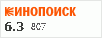 Рейтинг по версии Кинопоиска Рейтинг по версии Кинопоиска