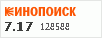 Рейтинг по версии Кинопоиска Рейтинг по версии Кинопоиска