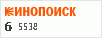 Рейтинг по версии Кинопоиска Рейтинг по версии Кинопоиска