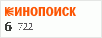 Рейтинг по версии Кинопоиска Рейтинг по версии Кинопоиска
