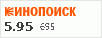 Рейтинг по версии Кинопоиска Рейтинг по версии Кинопоиска