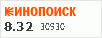 Рейтинг по версии Кинопоиска