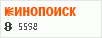 Рейтинг по версии Кинопоиска Рейтинг по версии Кинопоиска