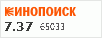 Рейтинг по версии Кинопоиска Рейтинг по версии Кинопоиска