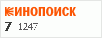 Рейтинг по версии Кинопоиска Рейтинг по версии Кинопоиска