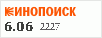 Рейтинг по версии Кинопоиска Рейтинг по версии Кинопоиска