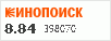 Рейтинг по версии Кинопоиска Рейтинг по версии Кинопоиска