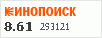 Рейтинг по версии Кинопоиска Рейтинг по версии Кинопоиска