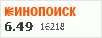 Рейтинг по версии Кинопоиска Рейтинг по версии Кинопоиска