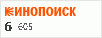 Рейтинг по версии Кинопоиска Рейтинг по версии Кинопоиска