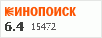 Рейтинг по версии Кинопоиска Рейтинг по версии Кинопоиска
