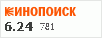 Рейтинг по версии Кинопоиска Рейтинг по версии Кинопоиска