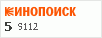 Рейтинг по версии Кинопоиска Рейтинг по версии Кинопоиска