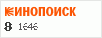 Рейтинг по версии Кинопоиска Рейтинг по версии Кинопоиска