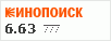 Рейтинг по версии Кинопоиска Рейтинг по версии Кинопоиска