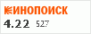 Рейтинг по версии Кинопоиска