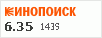Рейтинг по версии Кинопоиска