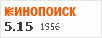Рейтинг по версии Кинопоиска
