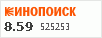Рейтинг по версии Кинопоиска Рейтинг по версии Кинопоиска