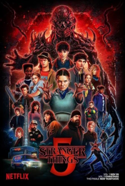 Очень странные дела 5 сезон (2025)