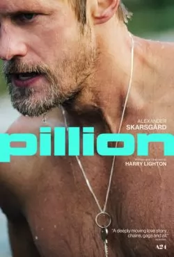 Седло (2025)