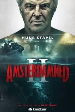 Амстердамский кошмар 2 (2025)