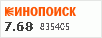 Рейтинг по версии Кинопоиска Рейтинг по версии Кинопоиска