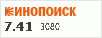 Рейтинг по версии Кинопоиска