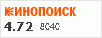 Рейтинг по версии Кинопоиска