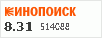Рейтинг по версии Кинопоиска